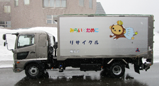 給食センター車両