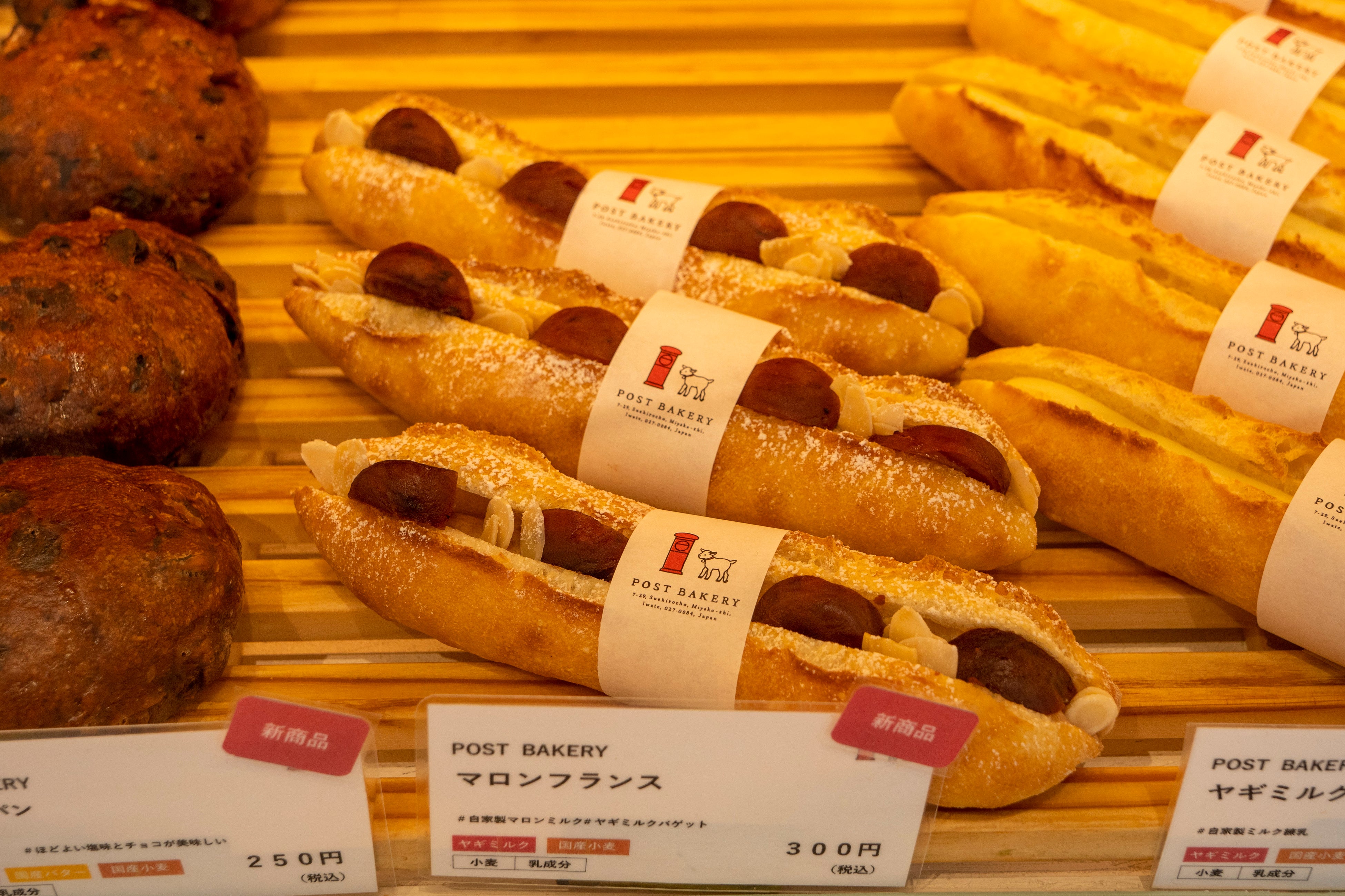 POSTBAKERY秋新作パン