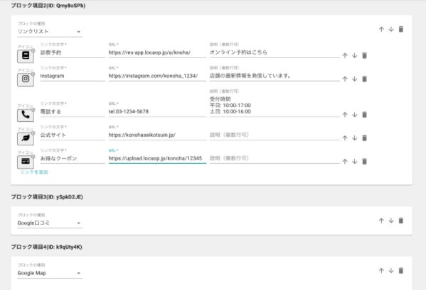 素早くサイトを作成、編集できる