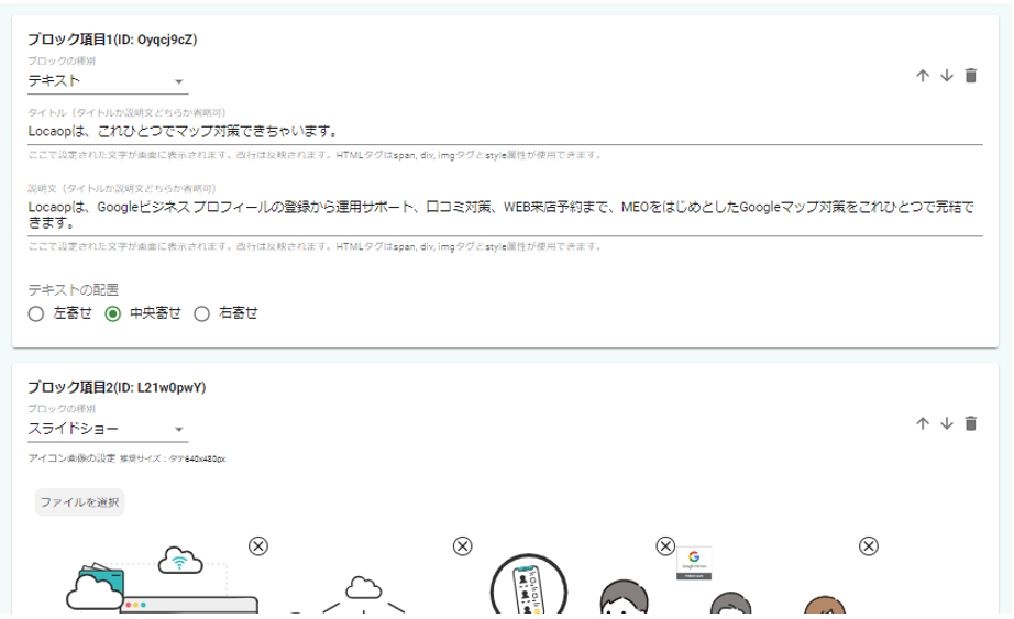 管理画面サンプル