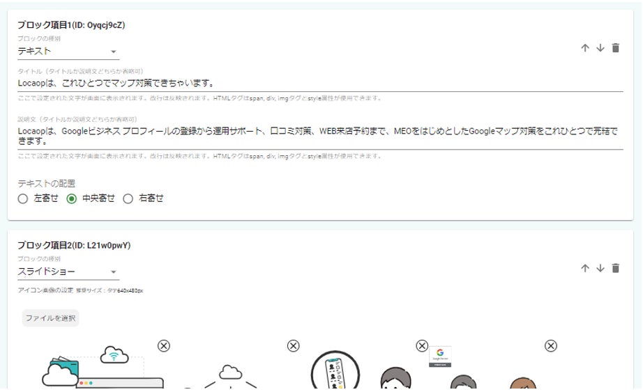 管理画面サンプル