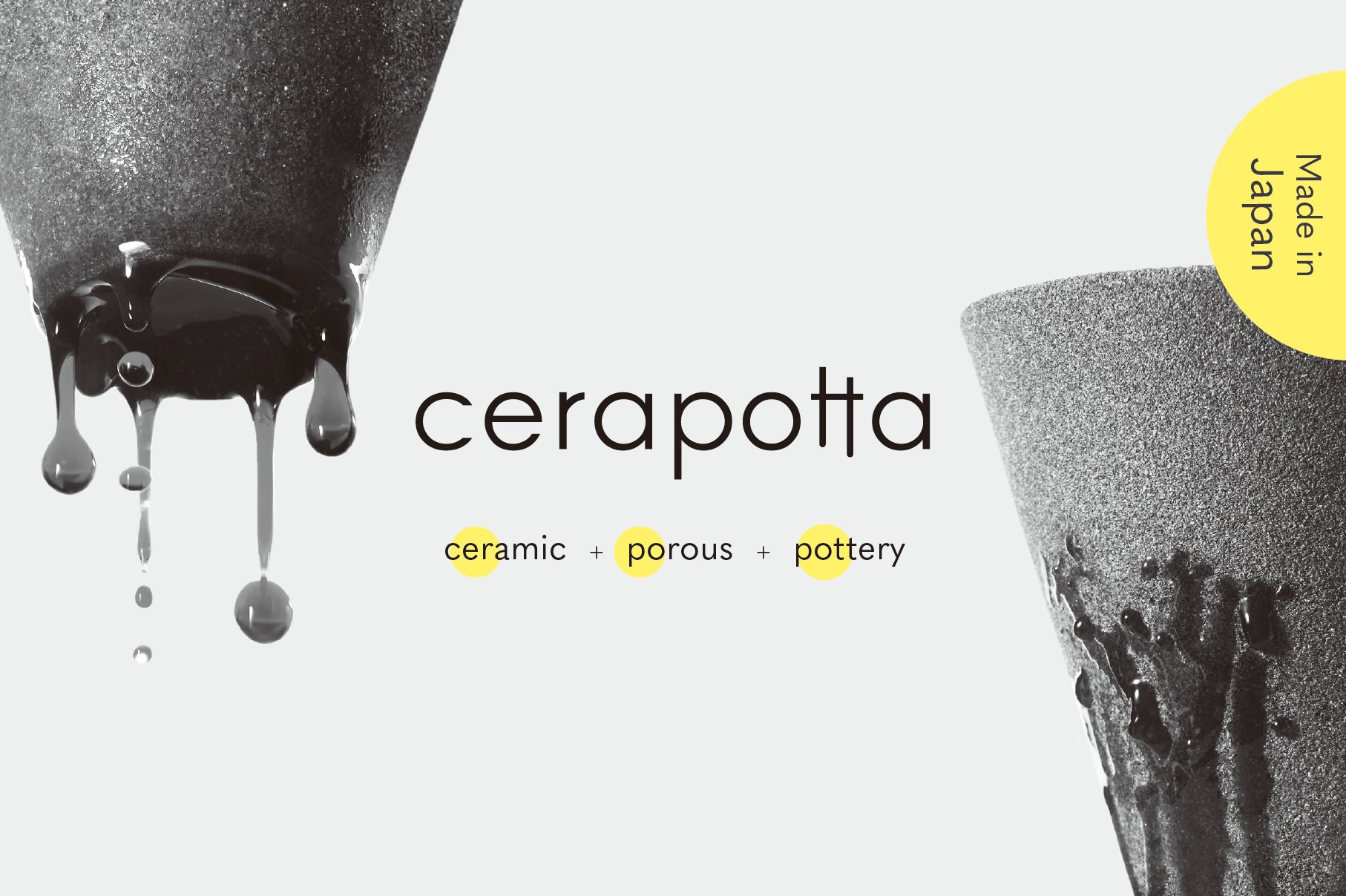 紙フィルターを使わずコーヒーが楽しめる「cerapotta セラミック 紙フィルターを使わずコーヒーが楽しめる「cerapotta セラミック