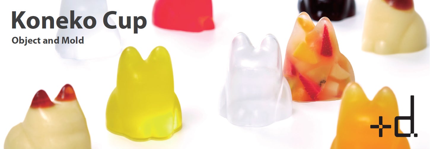 無限子ネコ製造機に新タイプが仲間入り!中身が見えて作りやすい +d 無限子ネコ製造機に新タイプが仲間入り!中身が見えて作りやすい +d