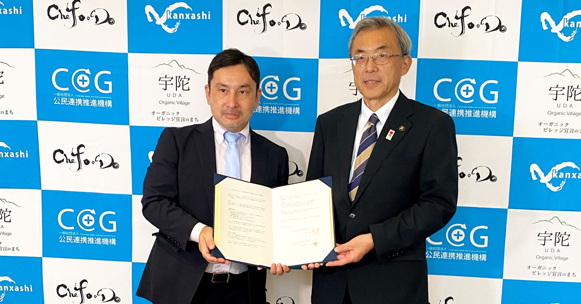 2023 年11 月７日（火）に Ristorante ACQUA PAZZA（東京都港区）で行われた記者発表会の様子。 （左から）かんざしの秋山、宇陀市の金剛市長