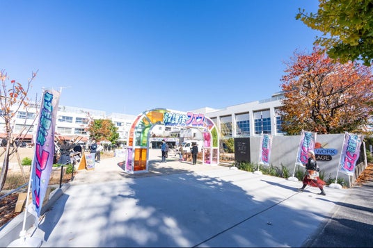 学生時代にタイムリープ体験ができるイベントYOUTRUST PRESENTS「放課後フェス」開催レポート 学生時代にタイムリープ体験ができるイベントYOUTRUST PRESENTS「放課後フェス」開催レポート