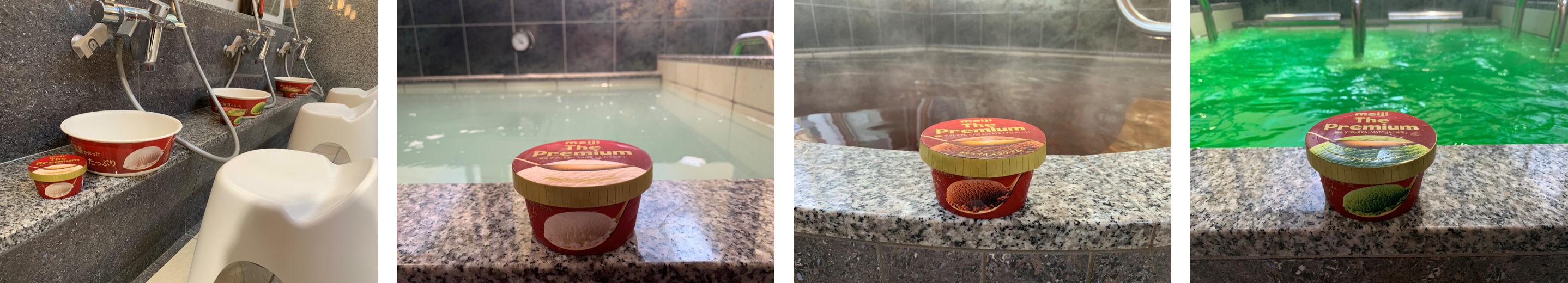 ※浴場内でアイスはお召し上がりになれません。