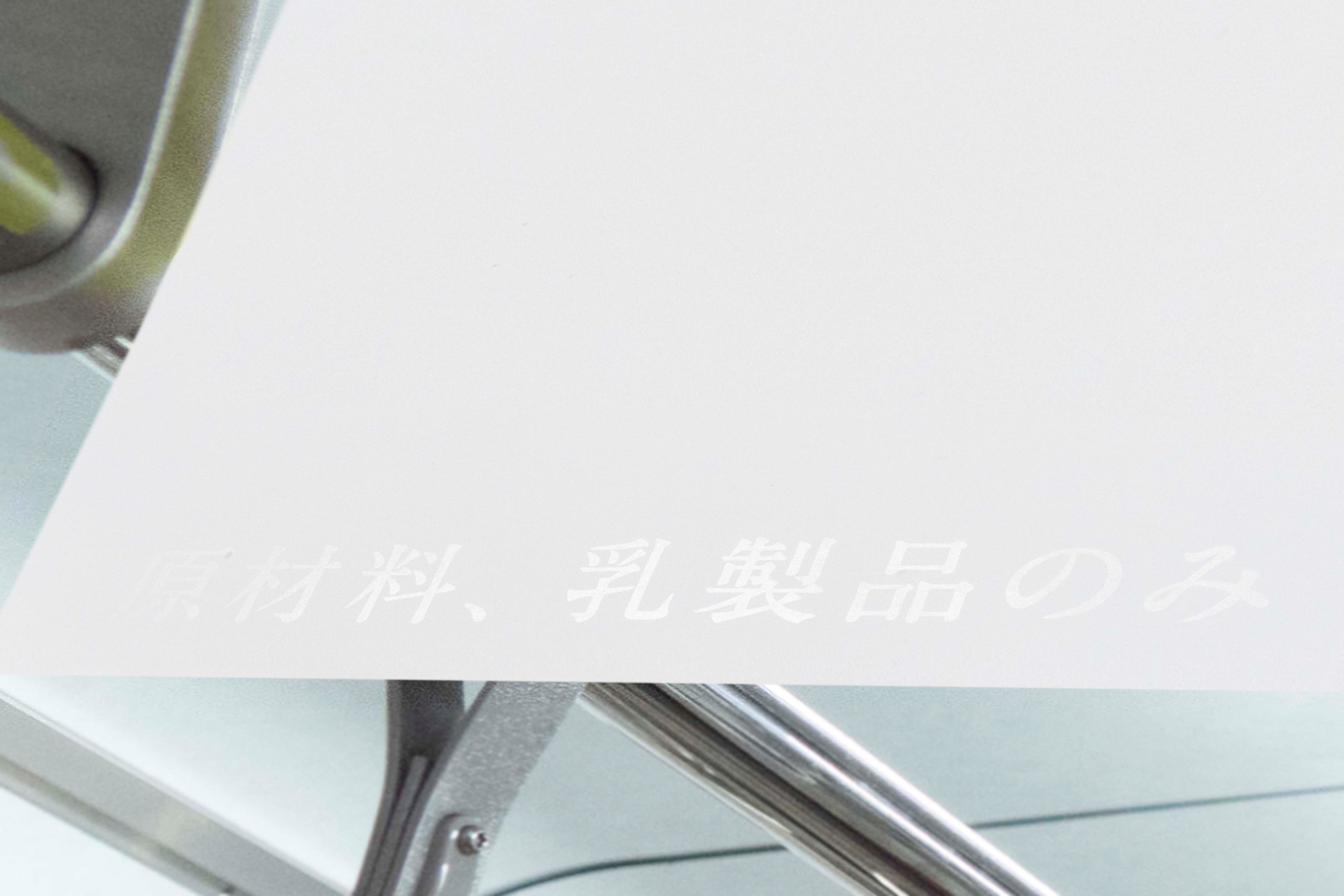 中吊りアップ左下