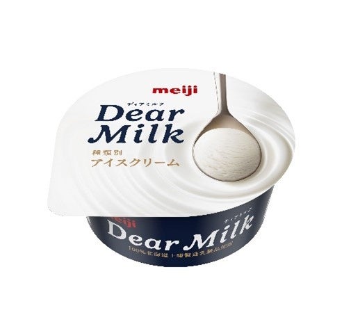 「明治 Dear Milk」(130ml) 希望小売価格:216円(税込)