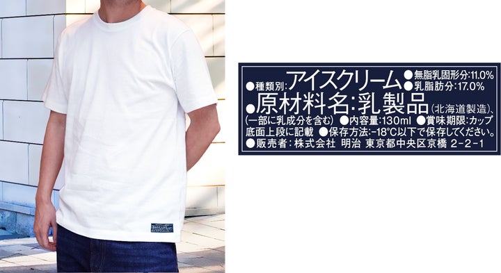 ミルクアイス「明治 Dear Milk」の本気広告第2弾「原材料、乳 ミルクアイス「明治 Dear Milk」の本気広告第2弾「原材料、乳