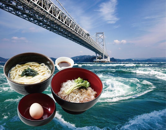 淡路島と四国徳島に架かる大鳴門橋に直結!淡路島最南のパーキングエリア(PA)「淡路島南PA上下線フードコート」の人気メニューがリニューアル! 淡路島と四国徳島に架かる大鳴門橋に直結!淡路島最南のパーキングエリア(PA)「淡路島南PA上下線フードコート」の人気メニューがリニューアル!