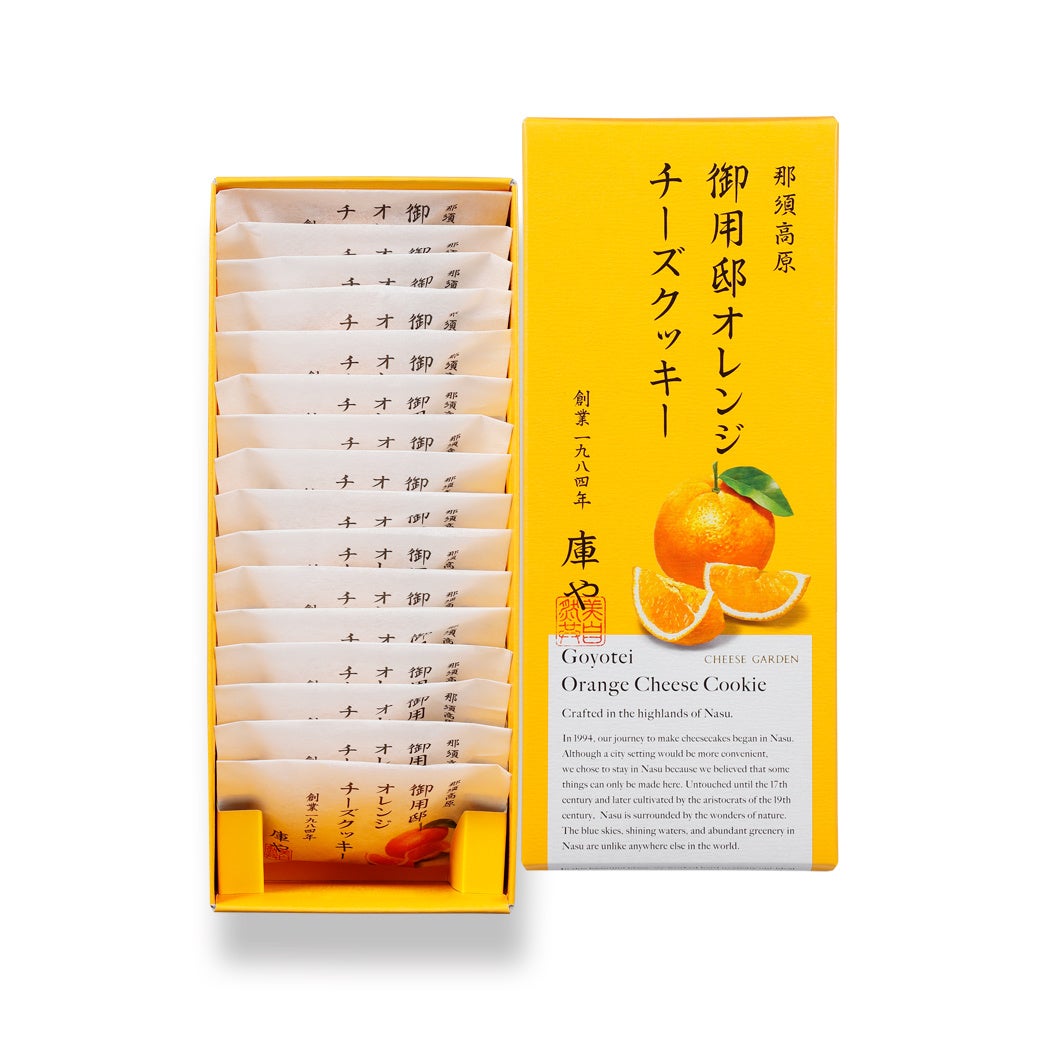 ブランド史上初の季節フレーバーで夏を丸ごと満喫 後味さっぱり 御用邸オレンジチーズケーキ が新発売 株式会社庫やのプレスリリース ブランド史上初の季節フレーバーで夏を丸ごと満喫 後味さっぱり 御用邸オレンジチーズケーキ が新発売 株式会社庫やのプレスリリース