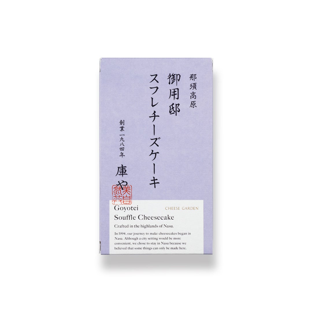 6本入りパッケージ