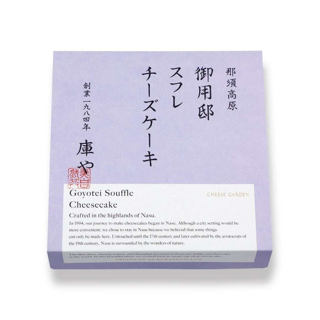 12本入りパッケージ