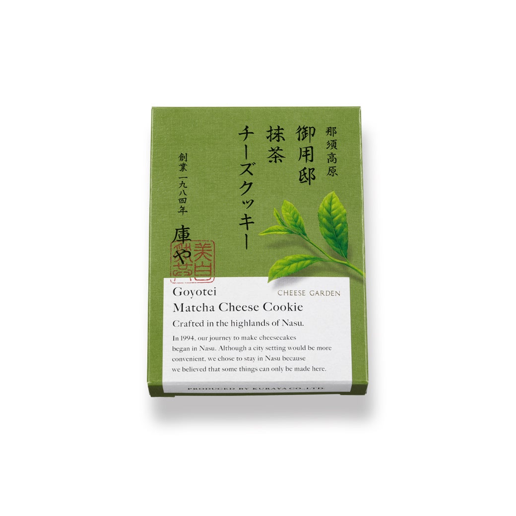 マチャ抹茶様　オーダー　パウスカート　パウケース お茶と、暮らしとのバスクチーズケーキ6個セット(抹茶3個