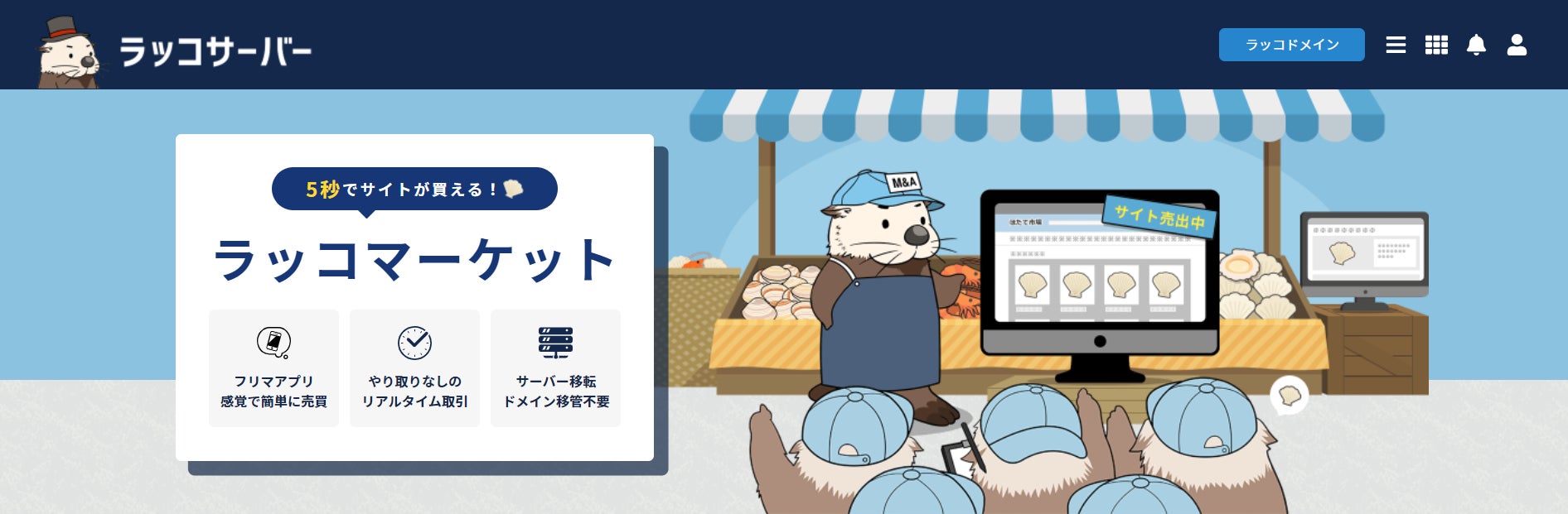 メール便対応! 売買やり取り中 | paraglidingequipment.com