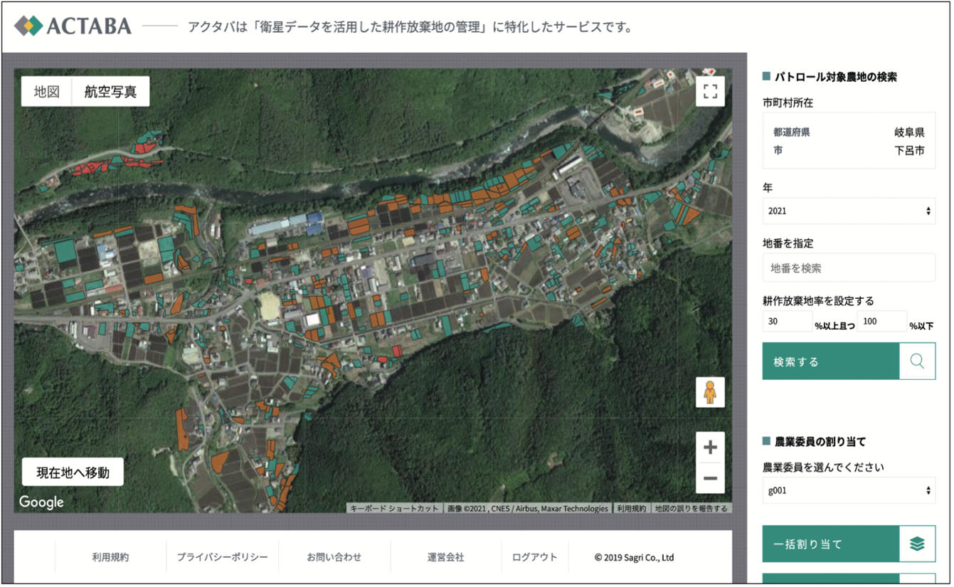 衛生画像データをAIが分析して、耕作放棄地の可能性が高い土地を判定。耕作放棄地は、アクタバの画面上で赤く表示される。各市町村の担当者はピンポイントで現況確認をすればいいため、調査の負担を大幅に軽減できる