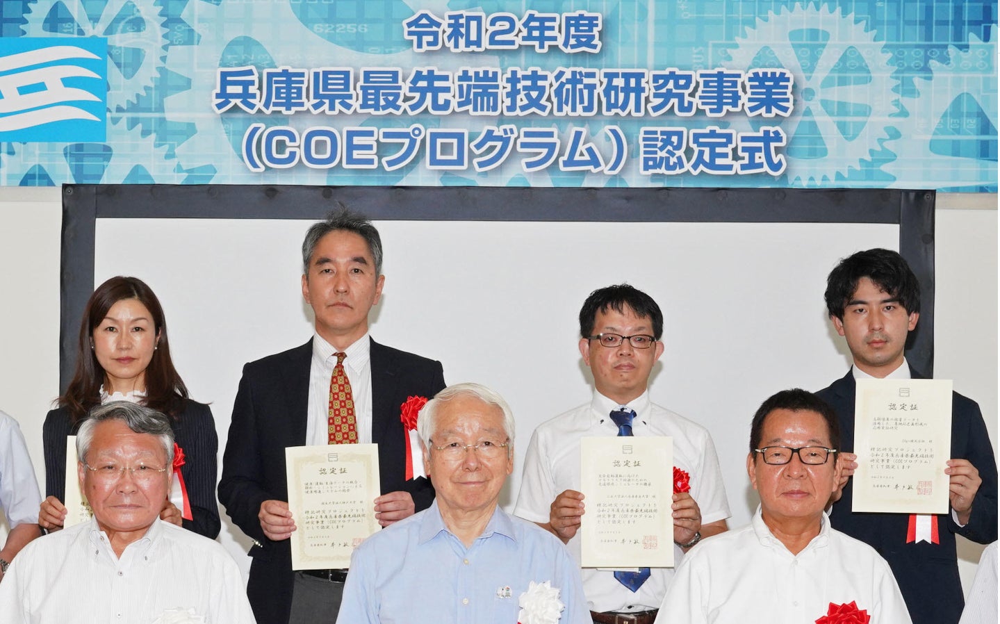 前列中央が前兵庫県知事井戸 敏三氏、後列右端が当社代表取締役坪井 俊輔氏