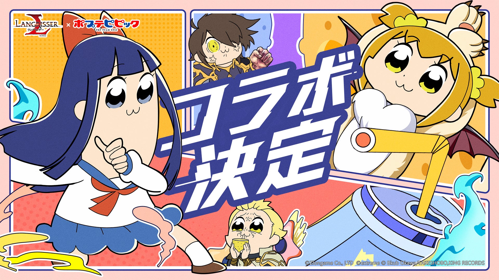 本格シミュレーションrpg ラングリッサー モバイル 新ssr英雄 キャロリアン と 輝夜 が実装 さらにポプテピピックコラボ開催 Zlongameのプレスリリース 本格シミュレーションrpg ラングリッサー モバイル 新ssr英雄 キャロリアン と 輝夜 が実装 さらにポプテピピックコラボ開催 Zlongameのプレスリリース