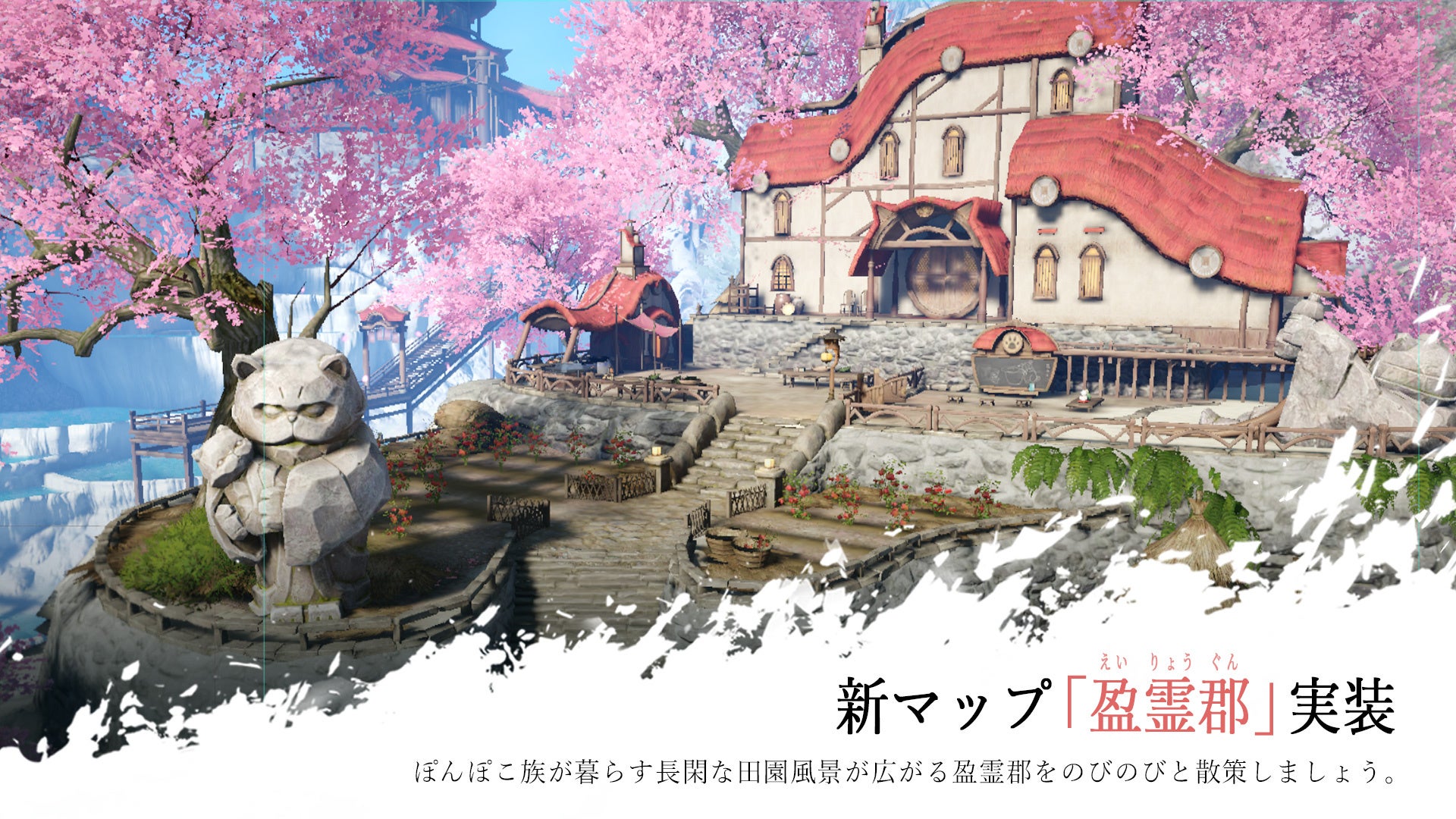 感覚が溶け込むファンタジーライフRPG『AZUREA-空の唄-』大型