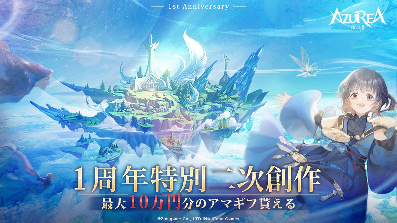 ファンタジーライフ　新たなる冒険の大地 ファンタジーライフi】大型アプデ前に最強装備作ろう｜始めたて
