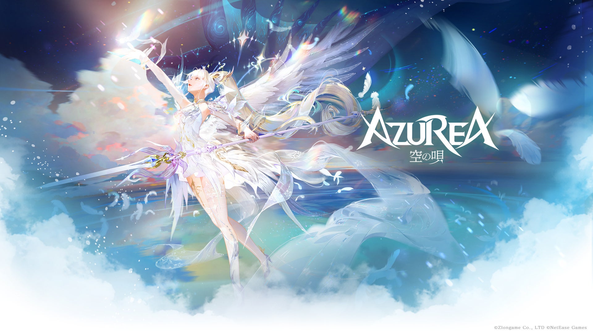 空を舞う誓羽が登場!『AZUREA-空の唄-』新ダンジョン&イベントも! 空を舞う誓羽が登場!『AZUREA-空の唄-』新ダンジョン&イベントも!