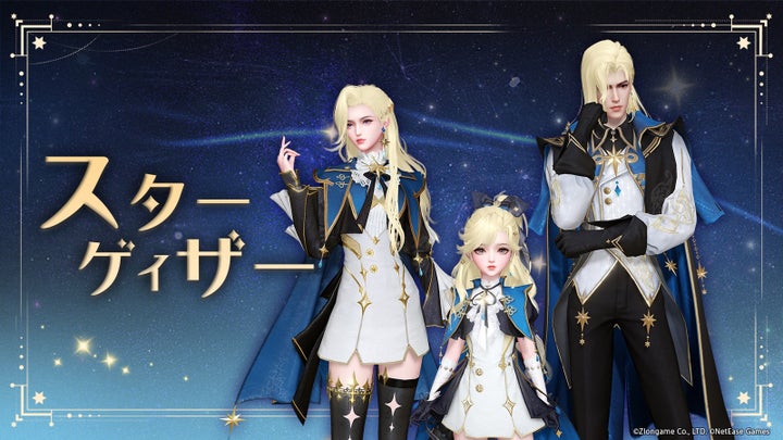 『AZUREA-空の唄-』2周年記念イベント開催!感覚溶け込むファンタジーライフRPGの魅力 『AZUREA-空の唄-』2周年記念イベント開催!感覚溶け込むファンタジーライフRPGの魅力