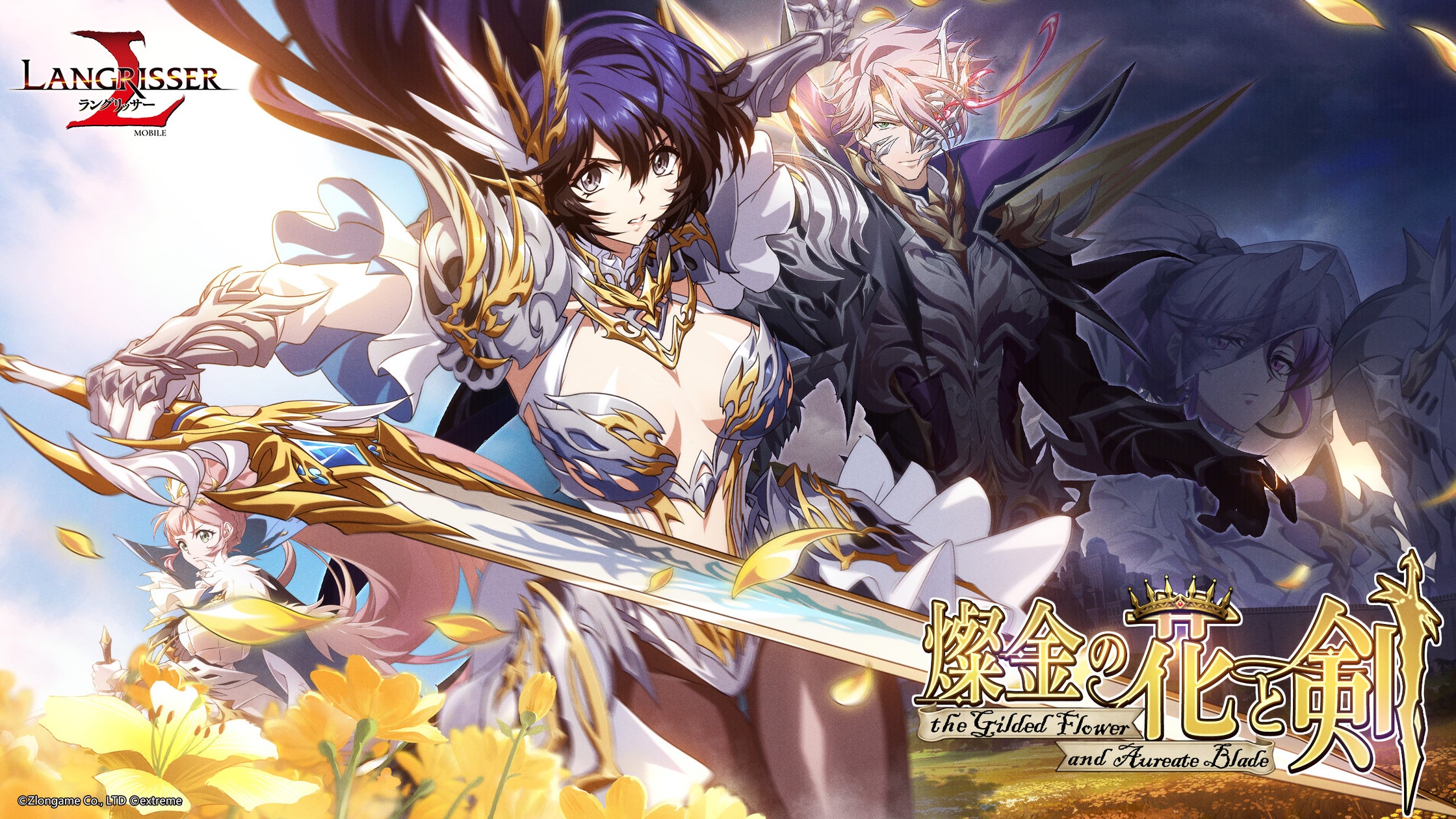 ランモバ新英雄エルヴィス&レイア実装!秘境イベントも開催 ランモバ新英雄エルヴィス&レイア実装!秘境イベントも開催