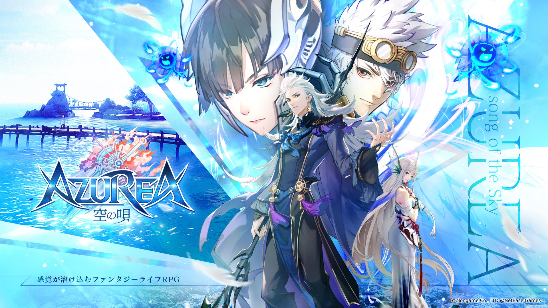 ファンタジーライフ　時空の冒険者 ファンタジーライフi グルグルの竜と時をぬすむ少女