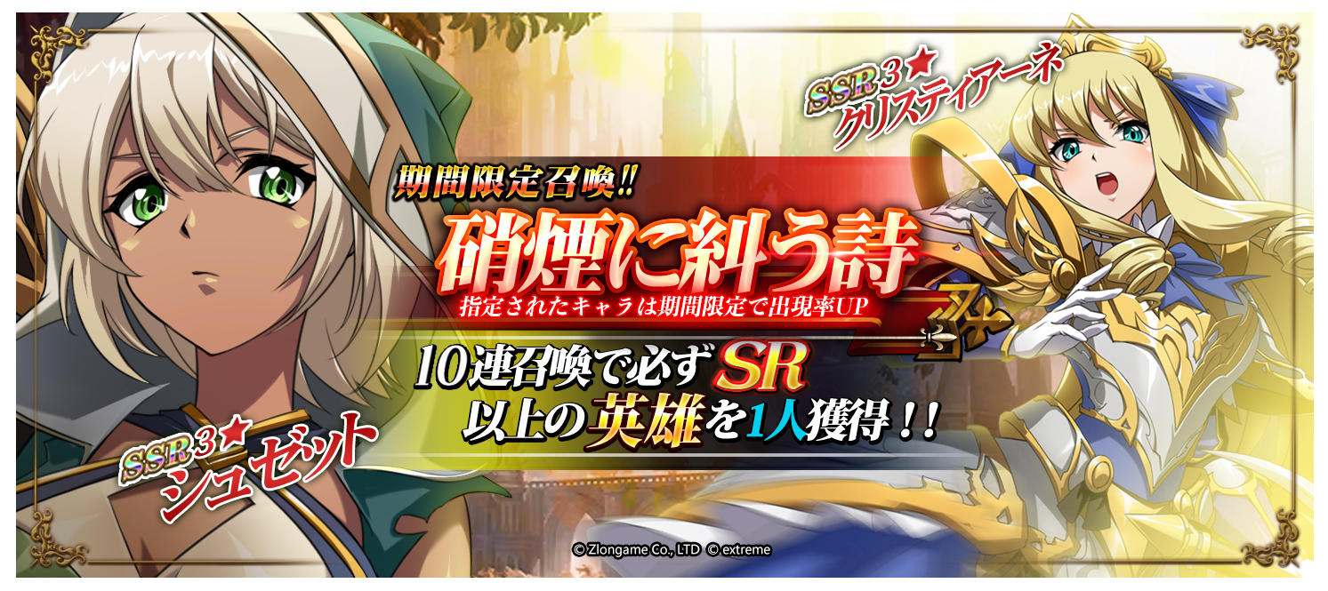 ラングリッサーTCG　大量セット ラングリッサーTCG 大量セット 2025年最新】ラングリッサー