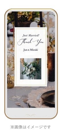 DearのWEBサンクスレター