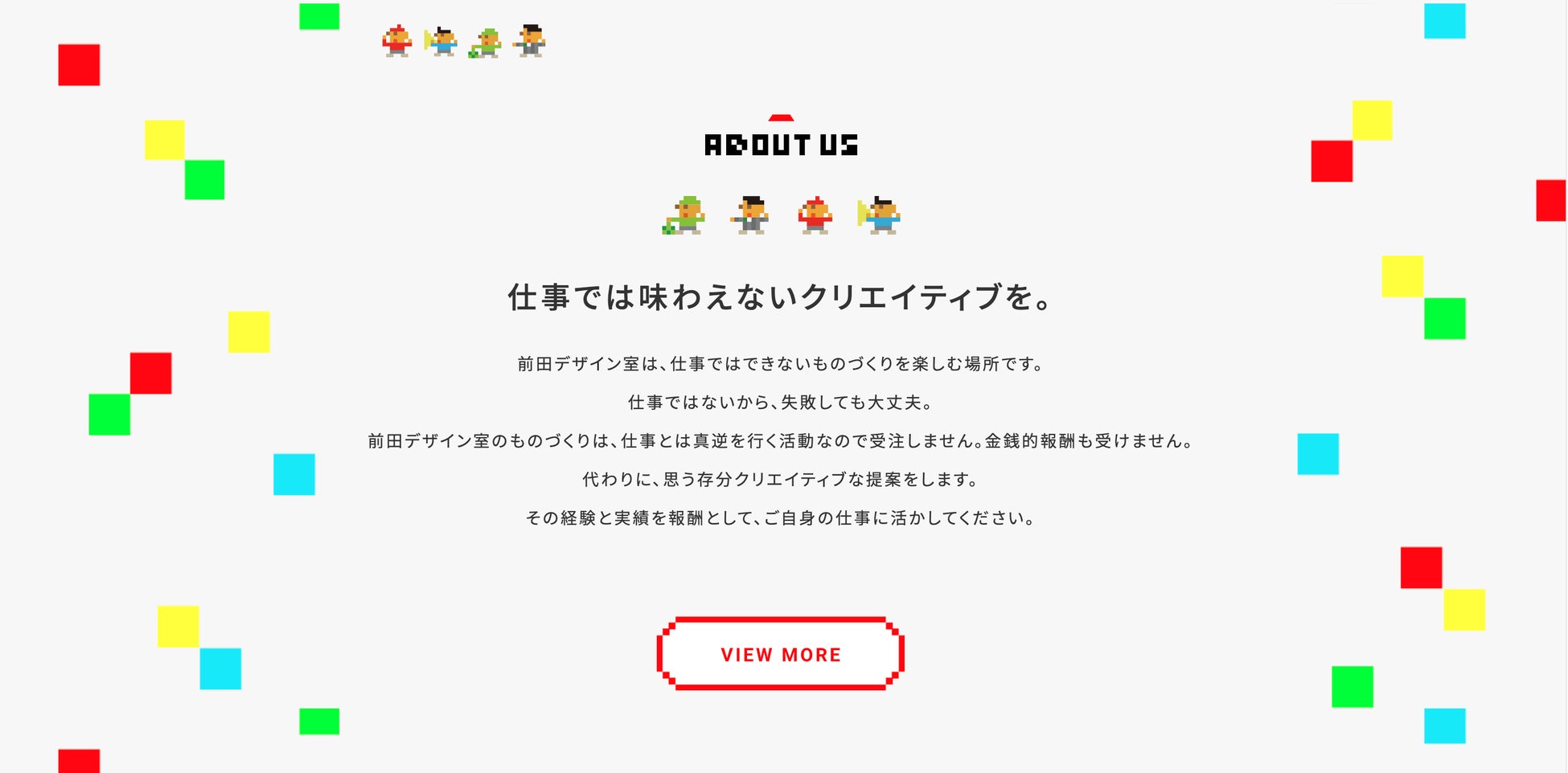 元任天堂デザイナーらによるドット絵素材を無料配布するサイトがオープン_008