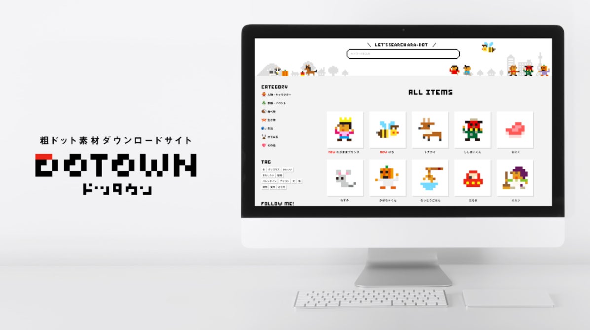 元任天堂デザイナーらによるドット絵素材を無料配布するサイトがオープン 元任天堂デザイナーらによるドット絵素材を無料配布するサイトがオープン