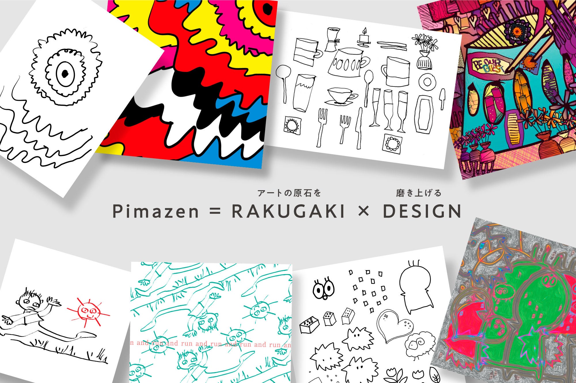 ラクガキ生まれのアートブック「Pimazen（ピマズン）」が前田