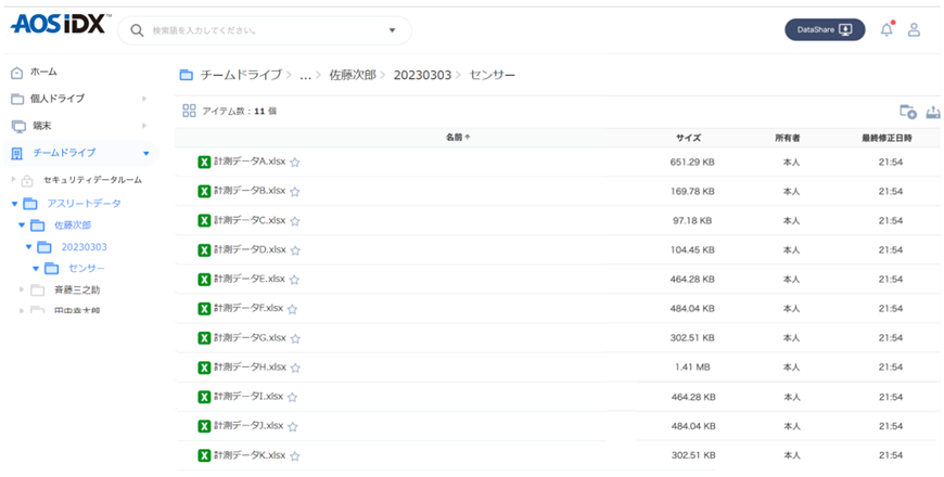 スポーツデータプラットフォーム AOS IDX