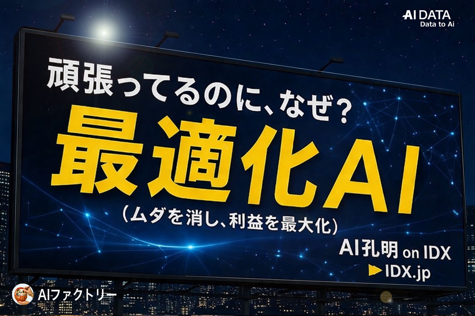 画像が削除されました