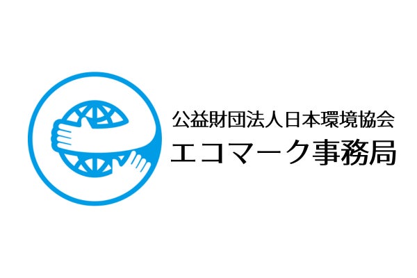 公益財団法人日本環境協会 エコマーク事務局