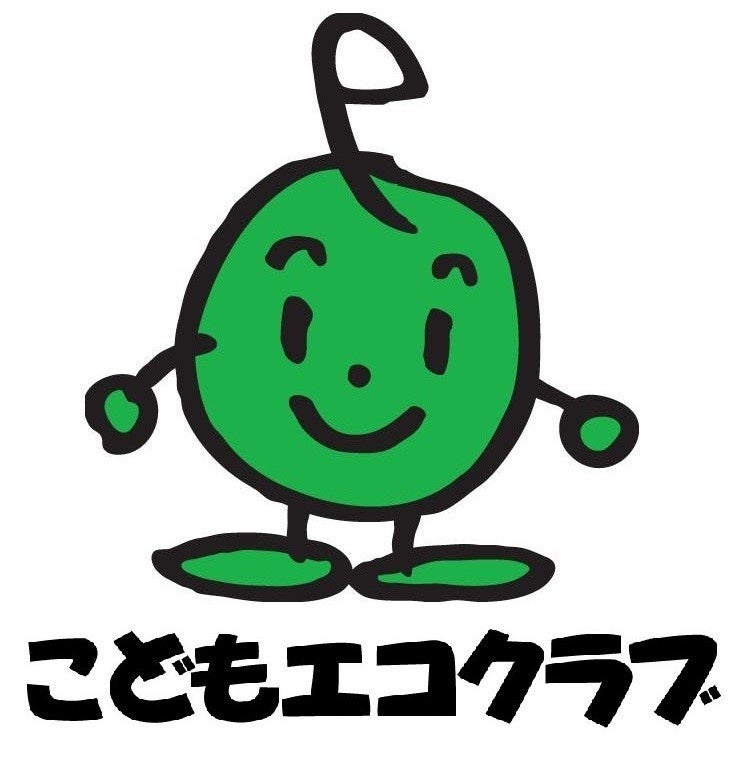公益財団法人 日本環境協会 こどもエコクラブ全国事務局