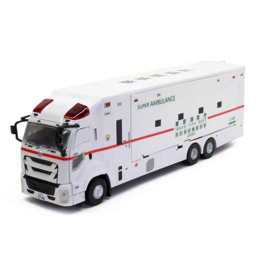 東京消防庁 スーパーアンビュランスの 1/64 スケールミニカーが