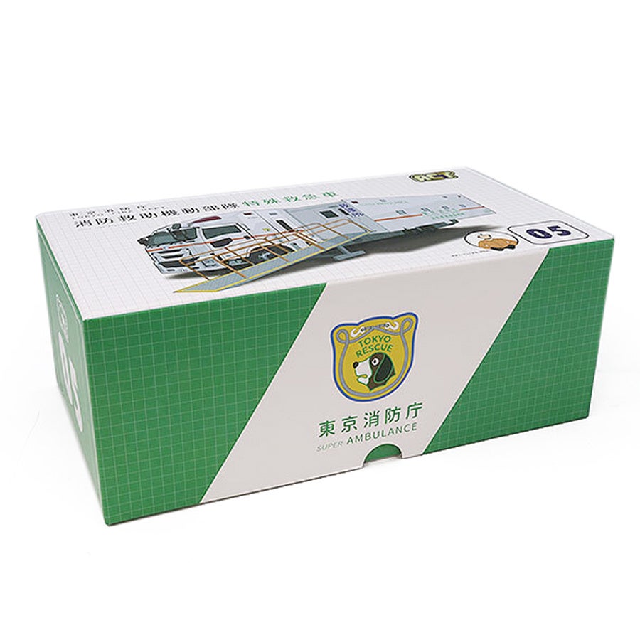 レア？【非売品】旧警視庁本部庁舎　ミニチュア　ペン立て 東京消防庁 スーパーアンビュランスの 1/64 スケールミニカーが