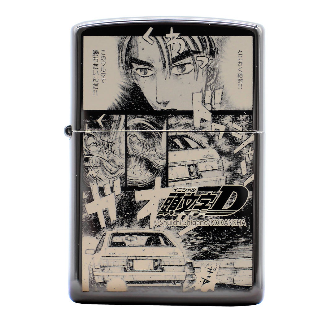 頭文字D』特別仕様ZIPPO、予約開始（300個限定生産） | 株式会社
