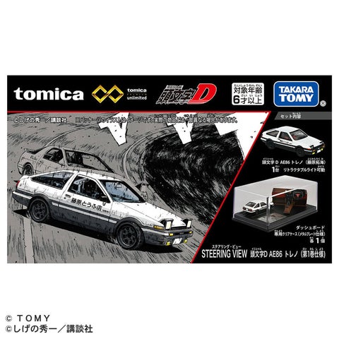 頭文字D』 AE86 トレノ (藤原拓海) とダッシュボード&専用クリア 頭文字D』 AE86 トレノ (藤原拓海) とダッシュボード&専用クリア
