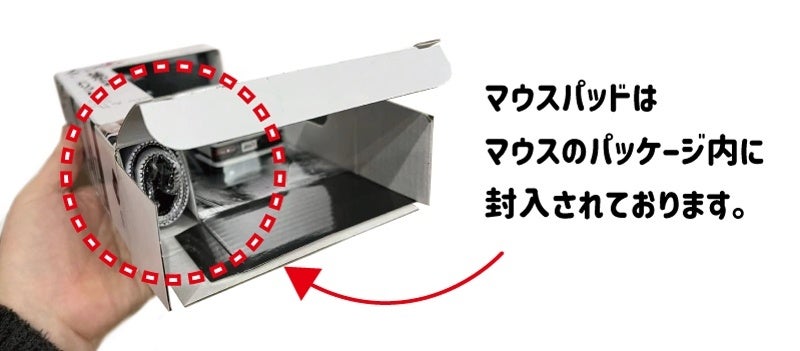 頭文字D】藤原とうふ店（自家用）仕様トレノの無線マウス再販が決定