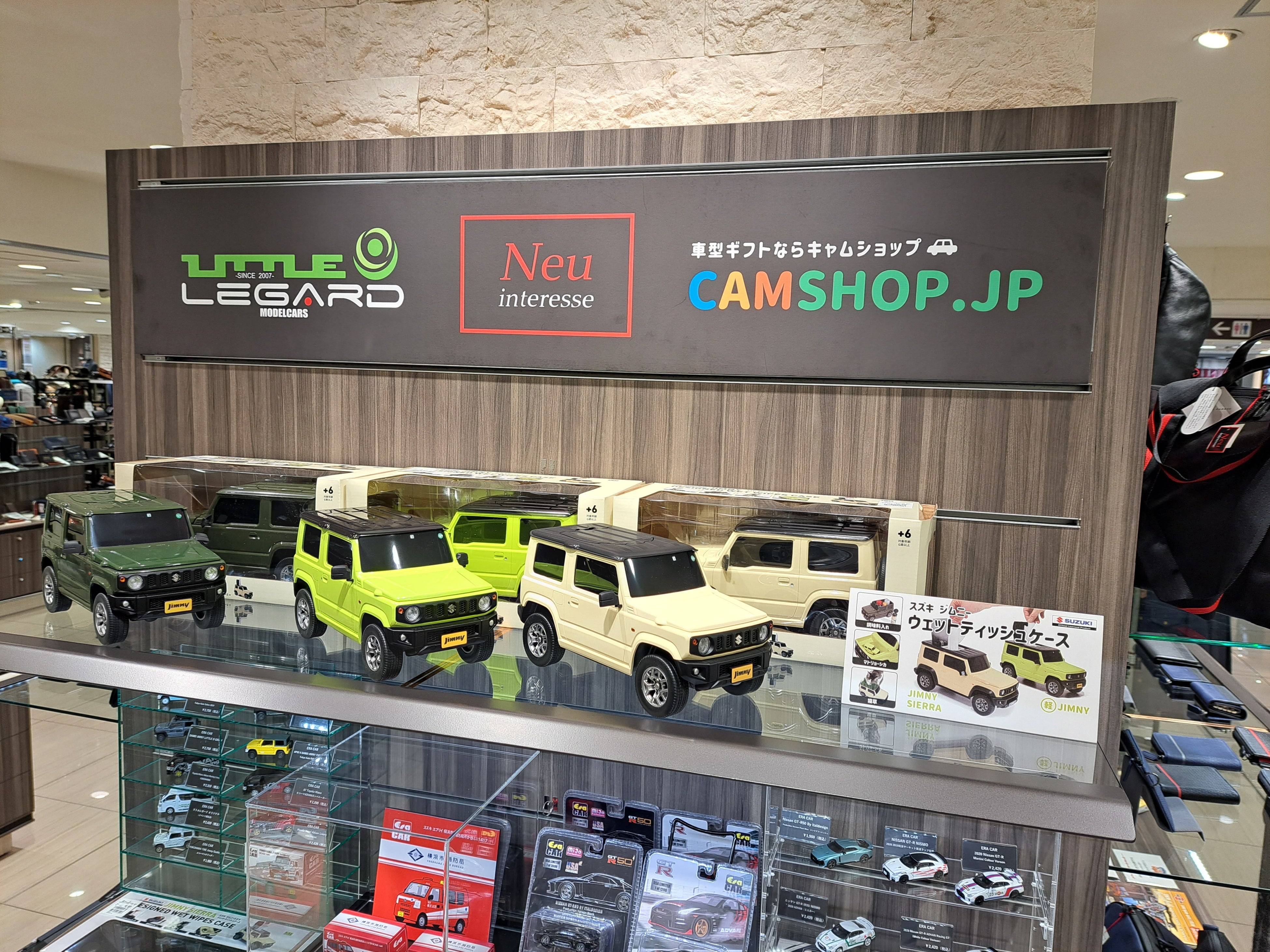 高田屋　GEMINI セット売り Amazon | トミカ特注 takasimaya 日産 サニーGX （白） 日本製