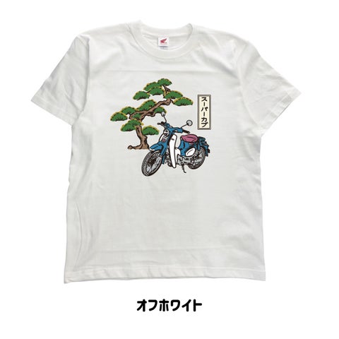 HondaのスーパーカブデザインTシャツが愛知CUBミーティングに登場!CAMSHOP.JPで購入可能 HondaのスーパーカブデザインTシャツが愛知CUBミーティングに登場!CAMSHOP.JPで購入可能