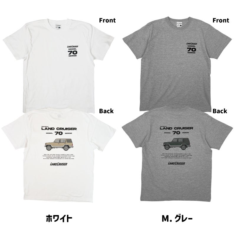 ミズノプロ　トヨタ自動車　Tシャツ ミズノ直営店限定／ミズノプロ】Mizuno Pro 復刻Tシャツ