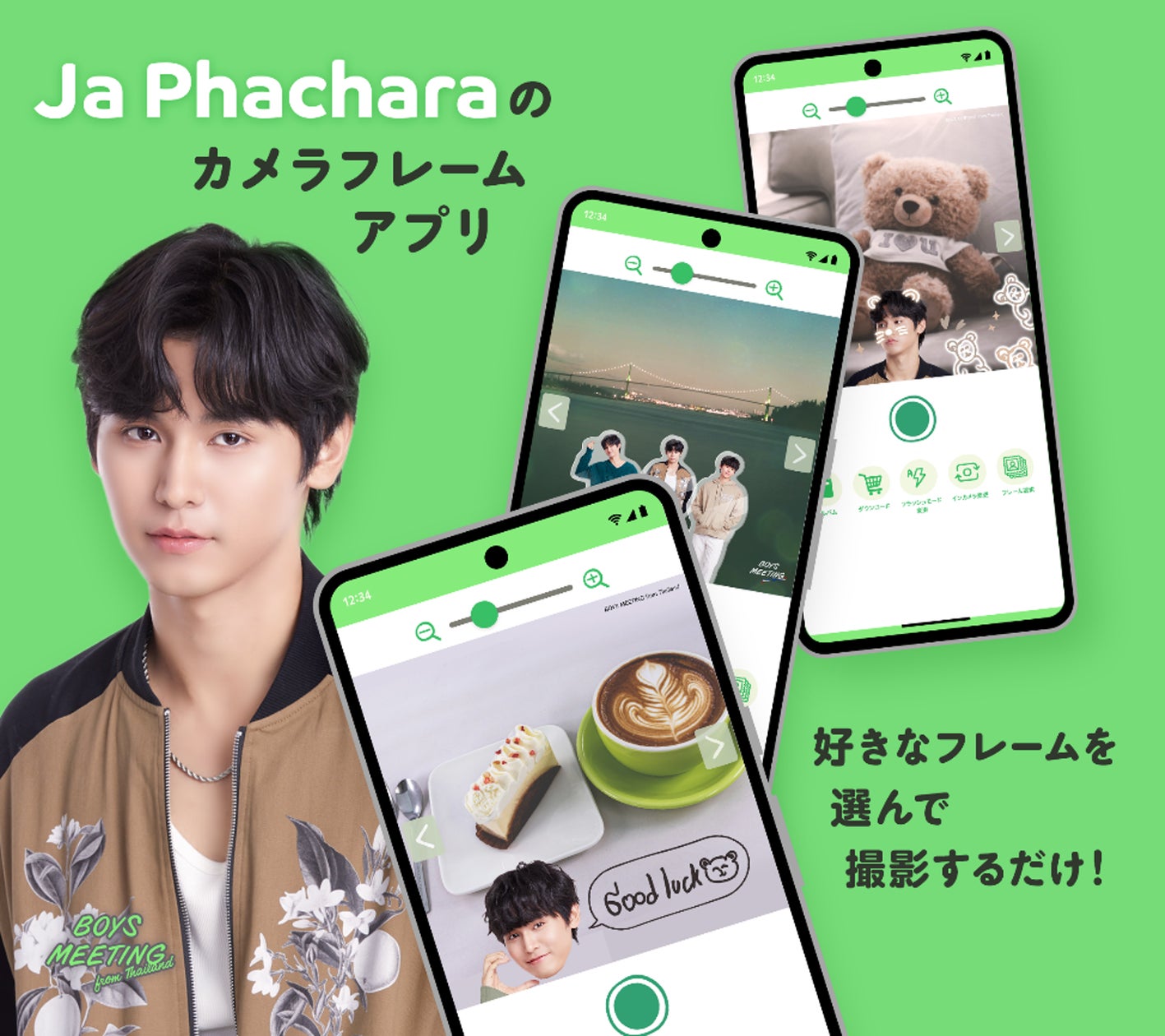 人気タイ俳優Ja(Phachara Suansri)の無料カメラアプリが登場!【BOYS MEETING From Thailand】
