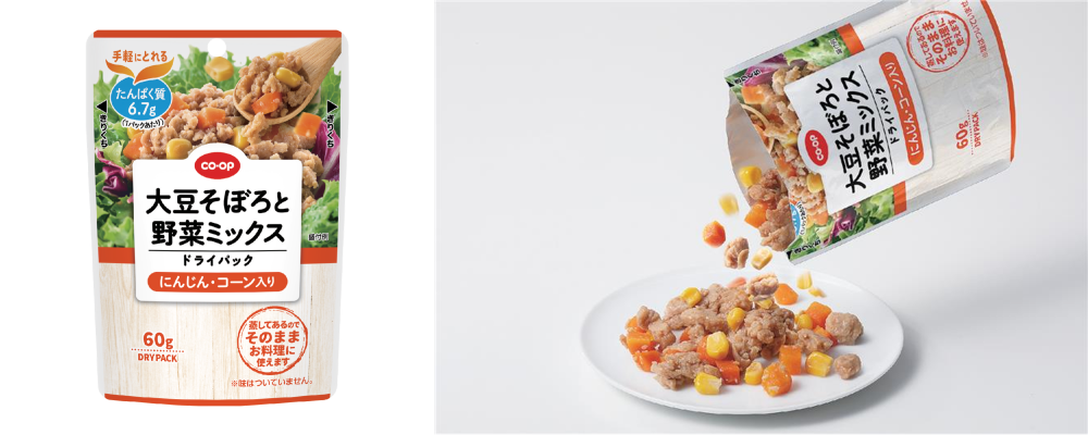 そのままトッピングするだけで簡単！ドライパックシリーズにたんぱく質がとれる新商品が登場