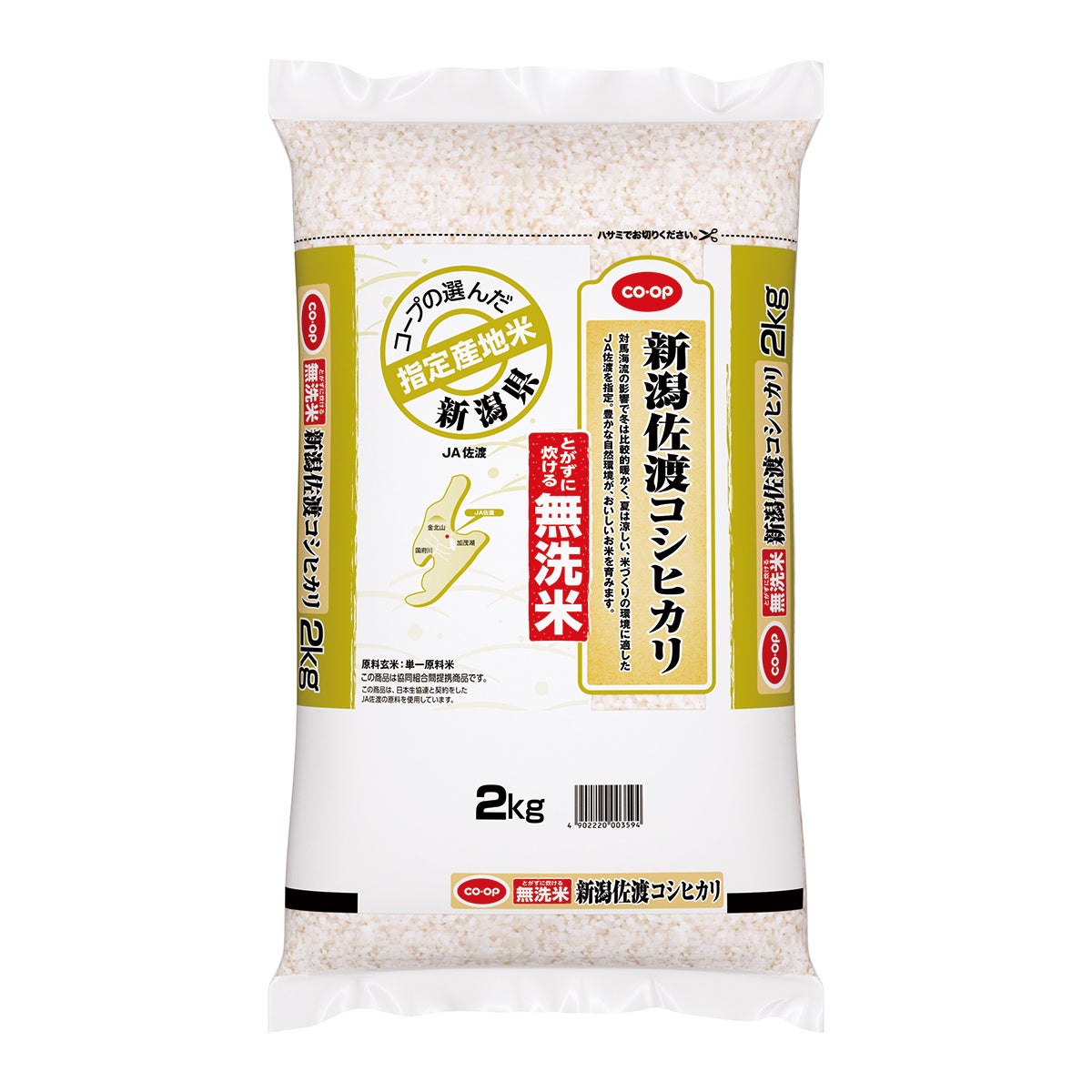 脱・シェイカー宣言！「いいもので、満たそう。」を掲げるパウチ型プロテイン「FULL PROTEIN」が10月14日（水）新発売