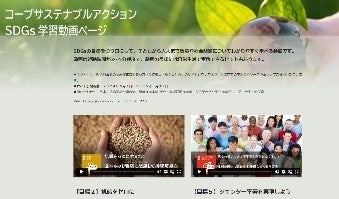 ※動画サイトのイメージ