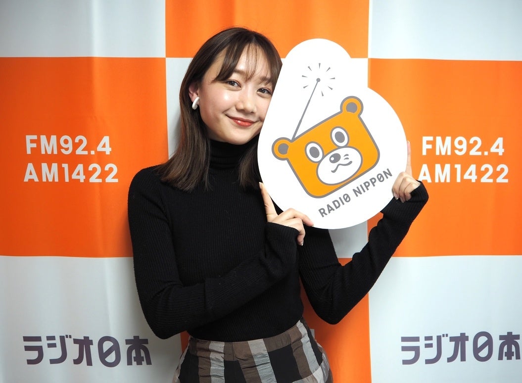 高田 秋 高田秋がパーソナリティを務める新番組『高田秋のFEEL SHU NICE!』が4月3日(日)22時30分~放送スタート! | 株式会社レプロエンタテインメントのプレスリリース